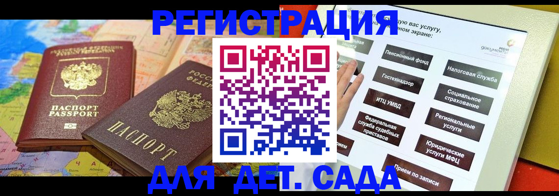 найти адрес прописки в Старом Осколе
